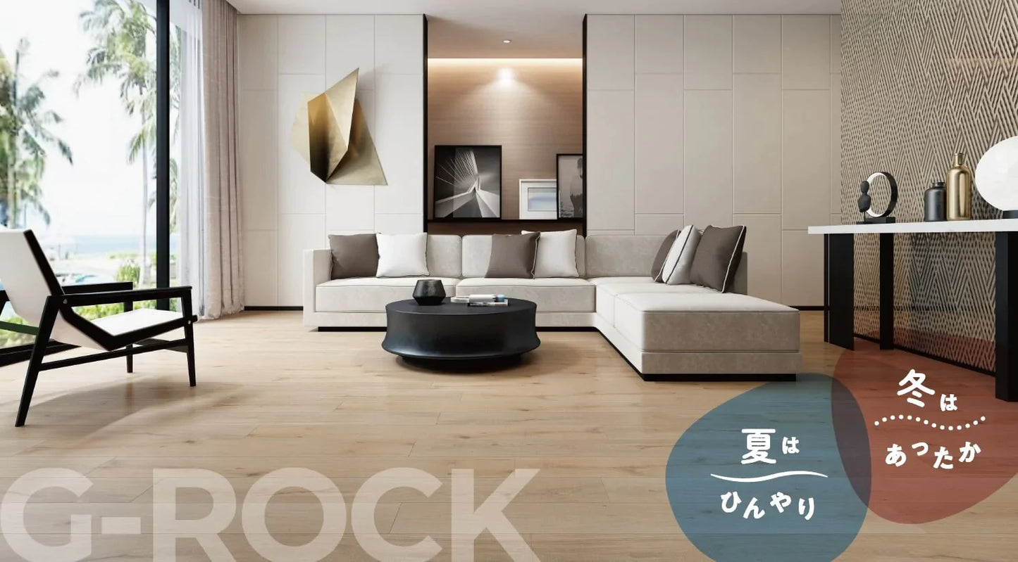 G-ROCK L字見切り(木目調)5本入り